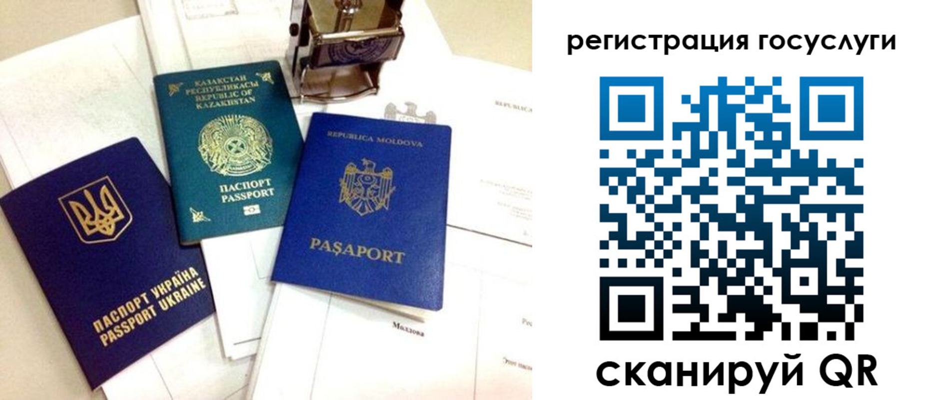 временная регистрация собственник в Немане