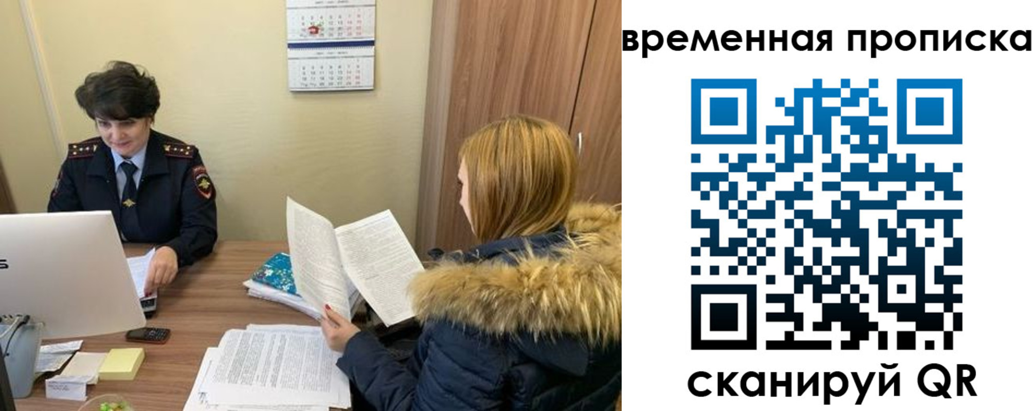 прописка для кредита в Немане